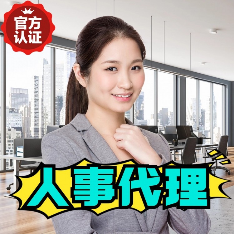 西藏合作伙伴