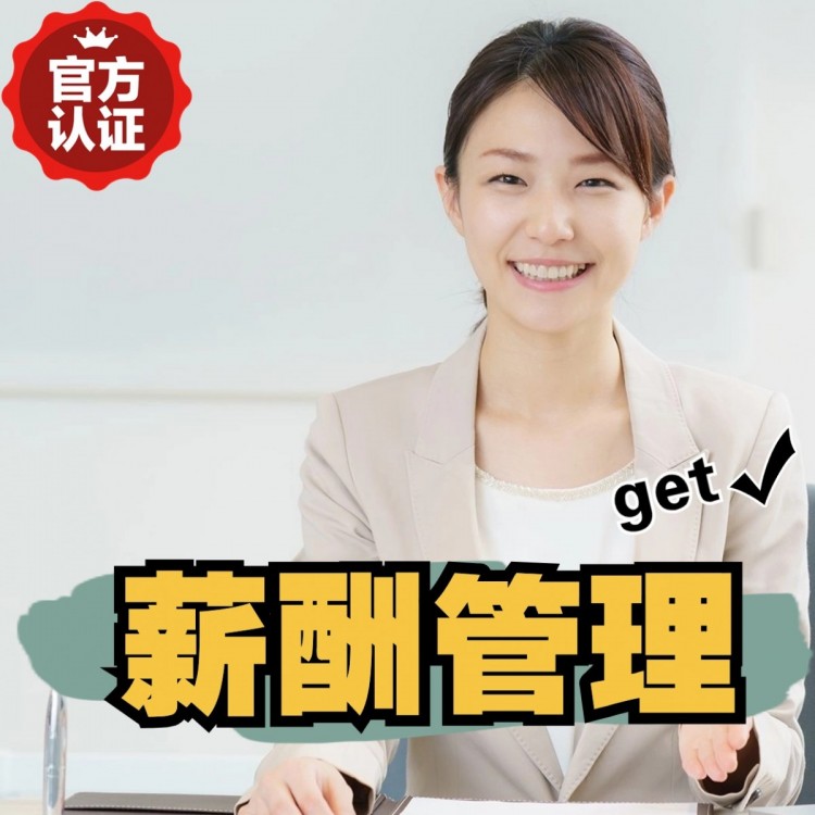 西藏合作伙伴